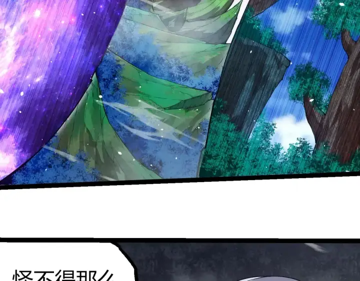 漫画《从大树开始的进化》第293话 托付第20张图