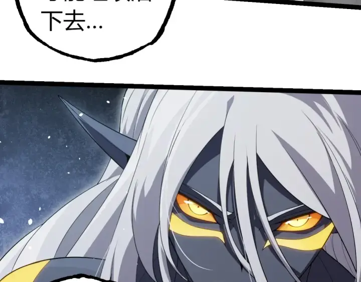 漫画《从大树开始的进化》第293话 托付第38张图