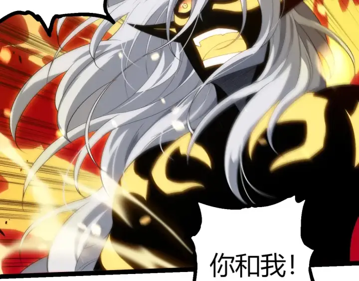 漫画《从大树开始的进化》第293话 托付第42张图