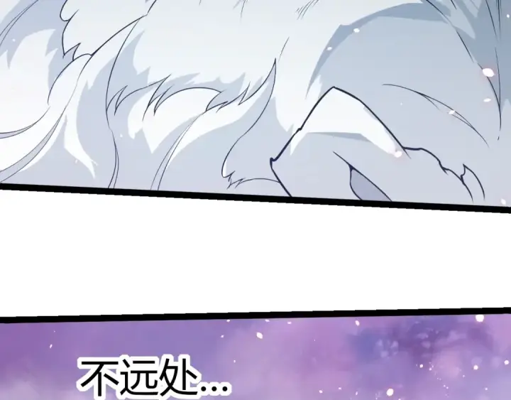 漫画《从大树开始的进化》第293话 托付第99张图