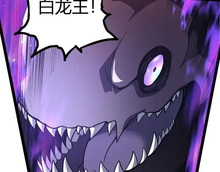 漫画《从大树开始的进化》第294话 战争之神第102张图