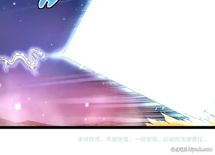 漫画《从大树开始的进化》第294话 战争之神第104张图