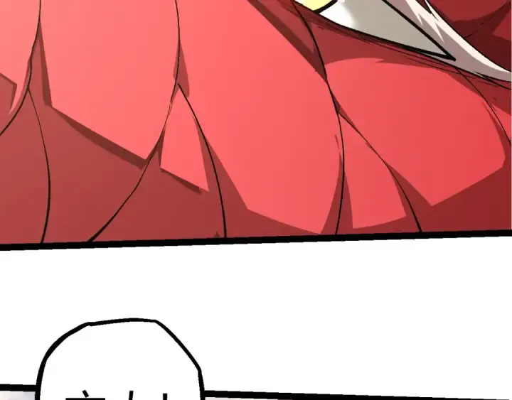 漫画《从大树开始的进化》第294话 战争之神第19张图
