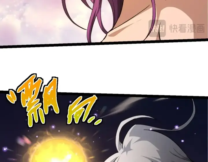 漫画《从大树开始的进化》第294话 战争之神第21张图