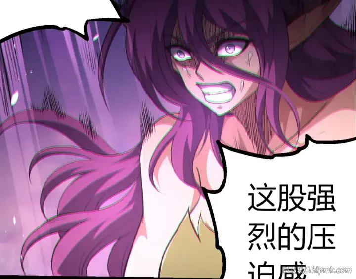 漫画《从大树开始的进化》第294话 战争之神第32张图