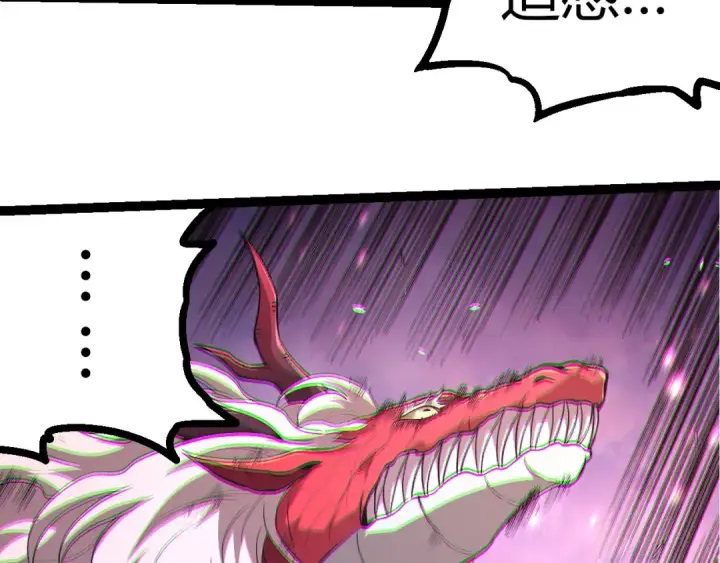 漫画《从大树开始的进化》第294话 战争之神第33张图