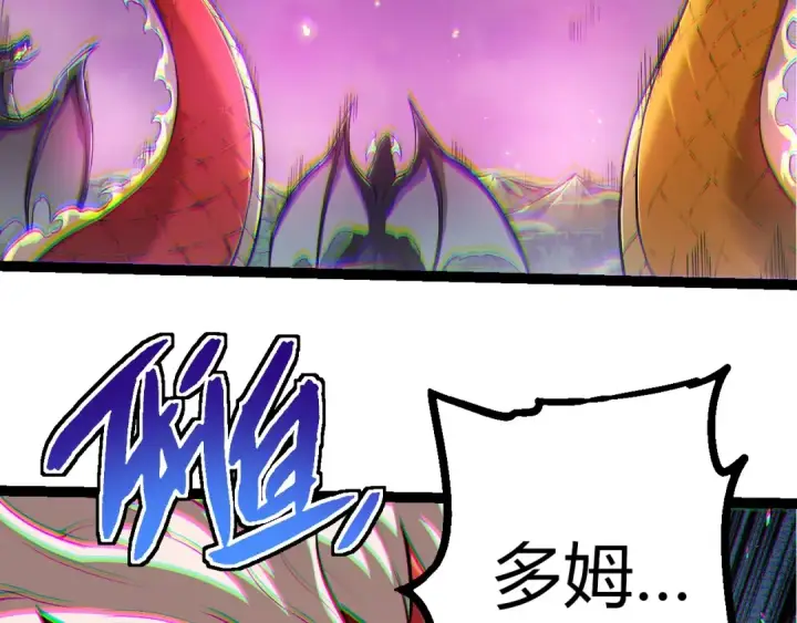 漫画《从大树开始的进化》第294话 战争之神第41张图