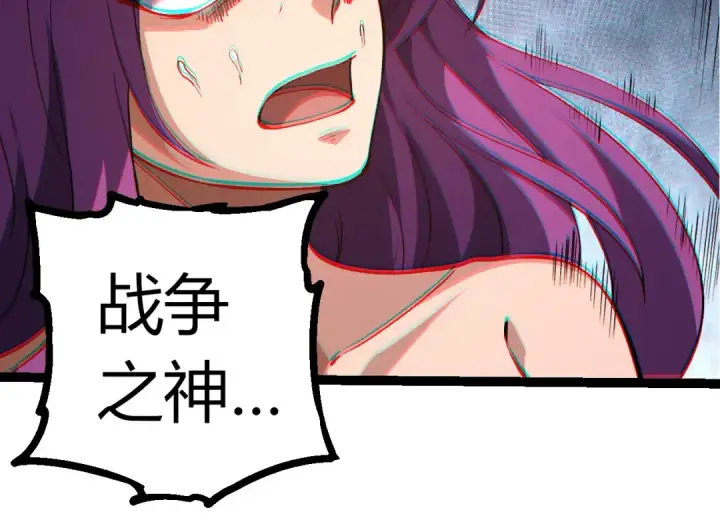 漫画《从大树开始的进化》第294话 战争之神第44张图