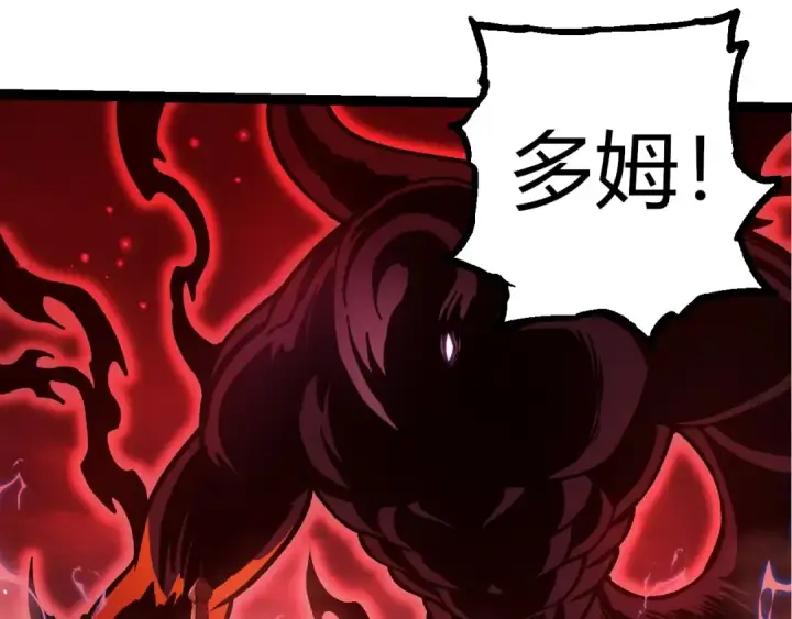 漫画《从大树开始的进化》第294话 战争之神第45张图