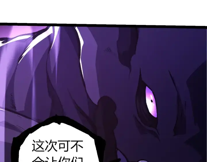 漫画《从大树开始的进化》第294话 战争之神第55张图