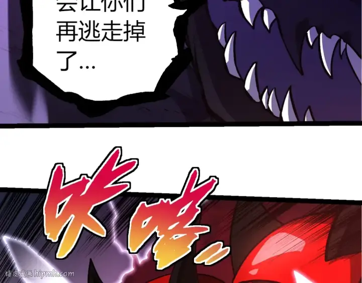漫画《从大树开始的进化》第294话 战争之神第56张图