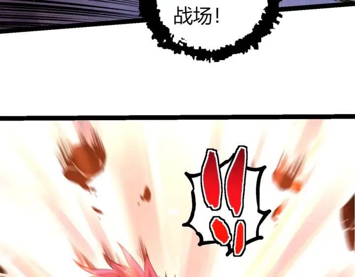 漫画《从大树开始的进化》第294话 战争之神第68张图
