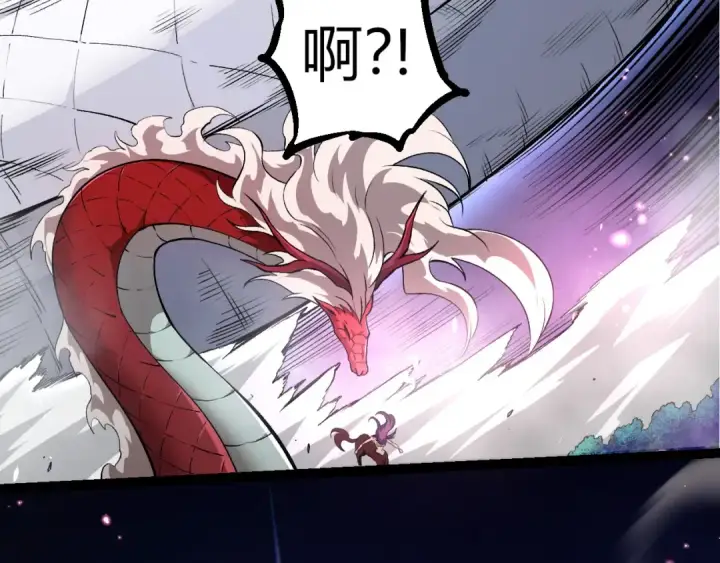 漫画《从大树开始的进化》第294话 战争之神第99张图