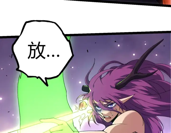 漫画《从大树开始的进化》第295话 老龙王落败第103张图