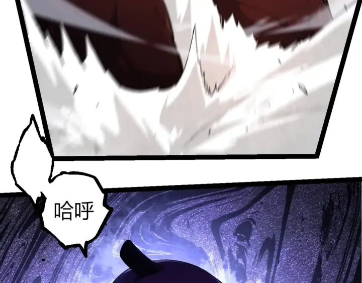 漫画《从大树开始的进化》第295话 老龙王落败第19张图
