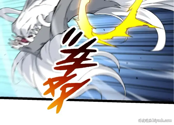 漫画《从大树开始的进化》第295话 老龙王落败第24张图