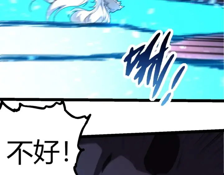漫画《从大树开始的进化》第295话 老龙王落败第36张图