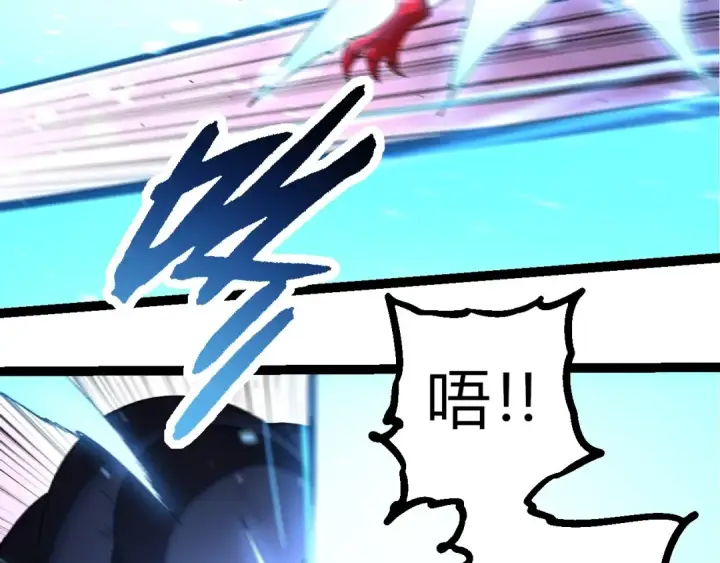 漫画《从大树开始的进化》第295话 老龙王落败第39张图