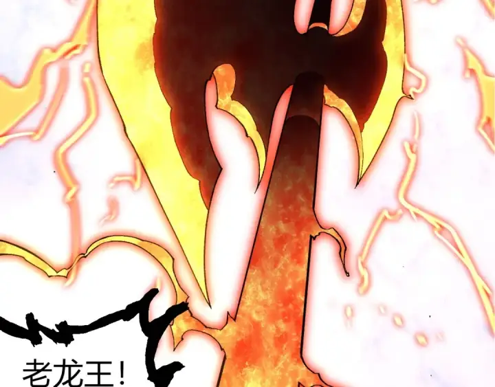 漫画《从大树开始的进化》第295话 老龙王落败第57张图