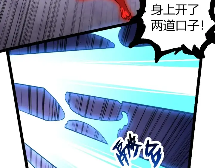 漫画《从大树开始的进化》第295话 老龙王落败第59张图