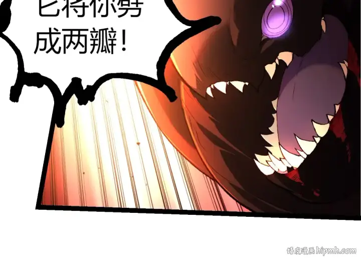 漫画《从大树开始的进化》第295话 老龙王落败第64张图