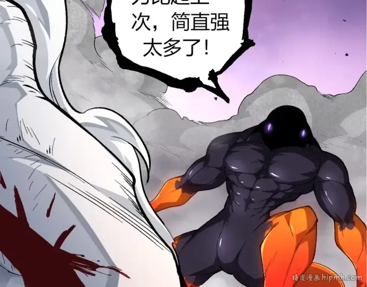 漫画《从大树开始的进化》第295话 老龙王落败第80张图