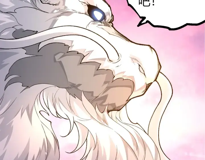 漫画《从大树开始的进化》第295话 老龙王落败第9张图