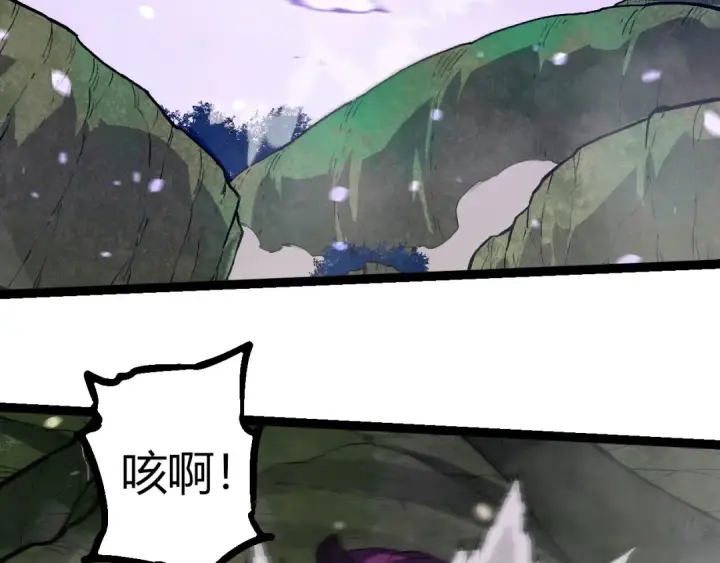 漫画《从大树开始的进化》第296话 英雄会在关键时刻出手第26张图