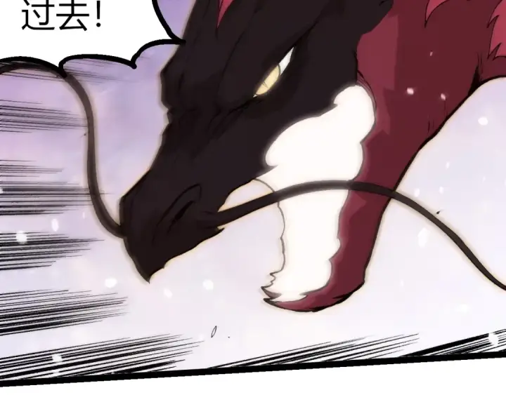 漫画《从大树开始的进化》第296话 英雄会在关键时刻出手第30张图