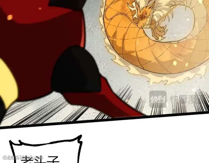漫画《从大树开始的进化》第296话 英雄会在关键时刻出手第32张图