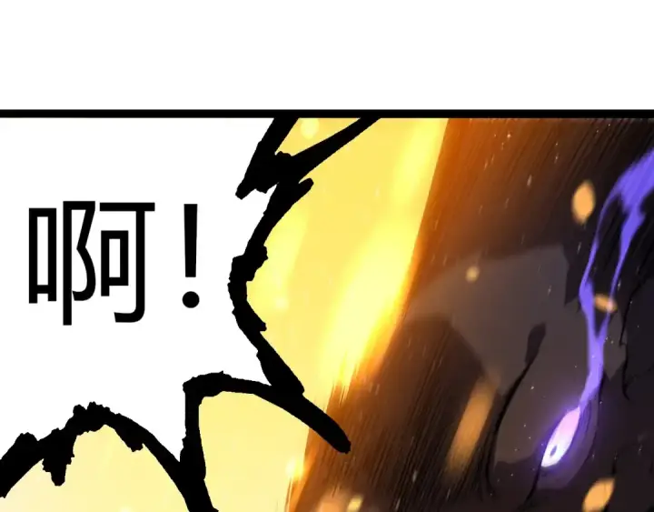 漫画《从大树开始的进化》第296话 英雄会在关键时刻出手第35张图
