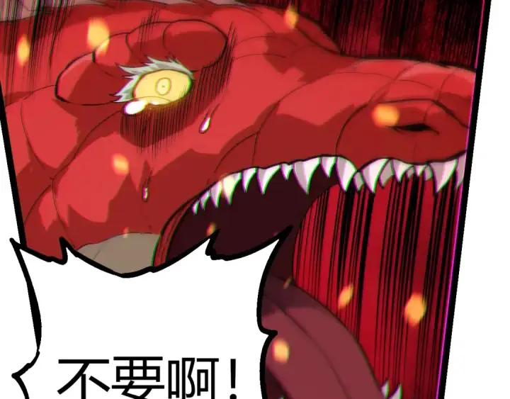 漫画《从大树开始的进化》第296话 英雄会在关键时刻出手第37张图