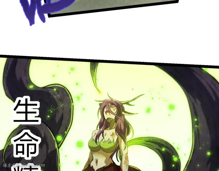 漫画《从大树开始的进化》第296话 英雄会在关键时刻出手第48张图