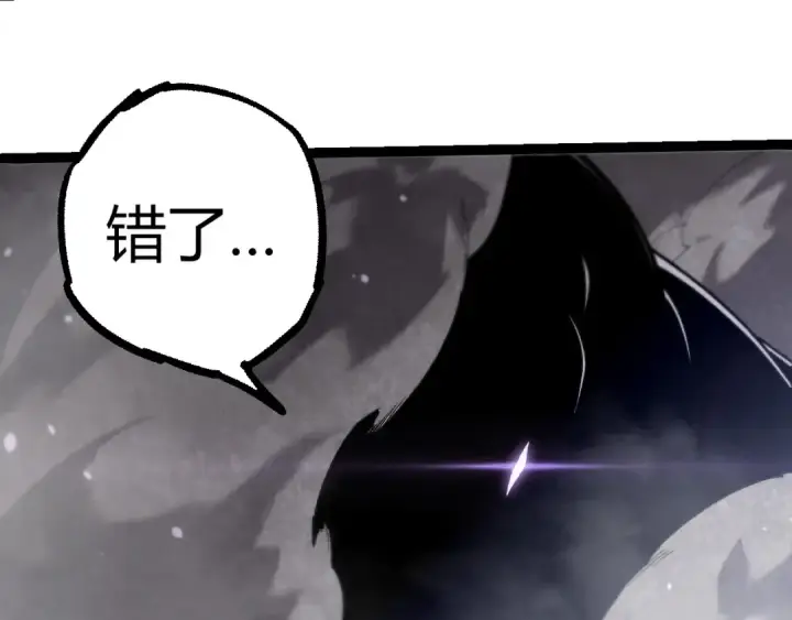 漫画《从大树开始的进化》第296话 英雄会在关键时刻出手第68张图