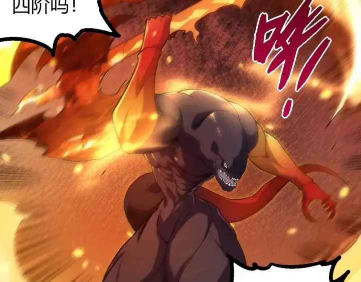 漫画《从大树开始的进化》第296话 英雄会在关键时刻出手第77张图