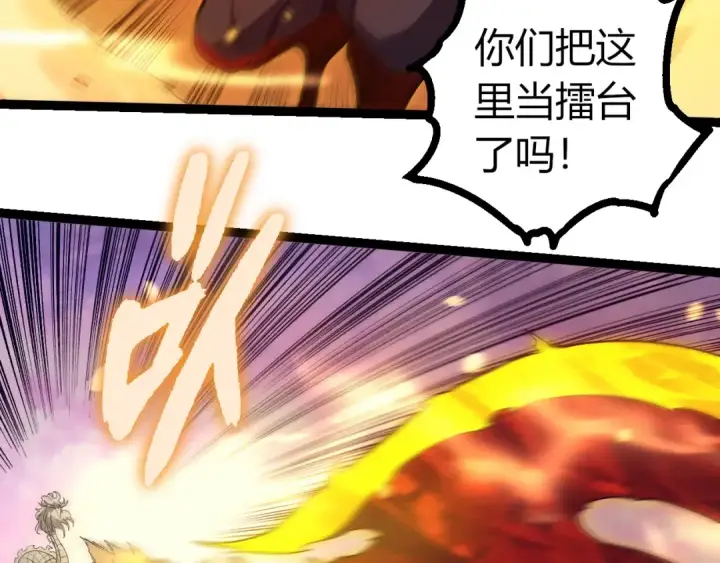 漫画《从大树开始的进化》第296话 英雄会在关键时刻出手第78张图