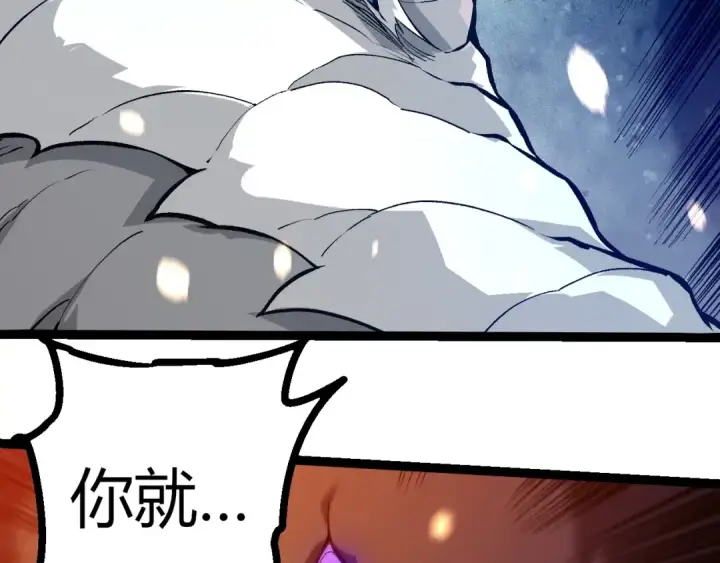 漫画《从大树开始的进化》第296话 英雄会在关键时刻出手第81张图