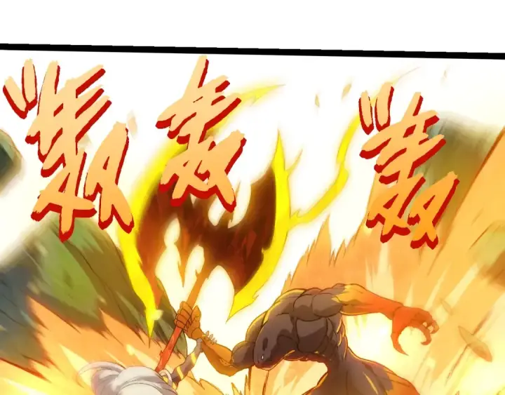 漫画《从大树开始的进化》第296话 英雄会在关键时刻出手第85张图