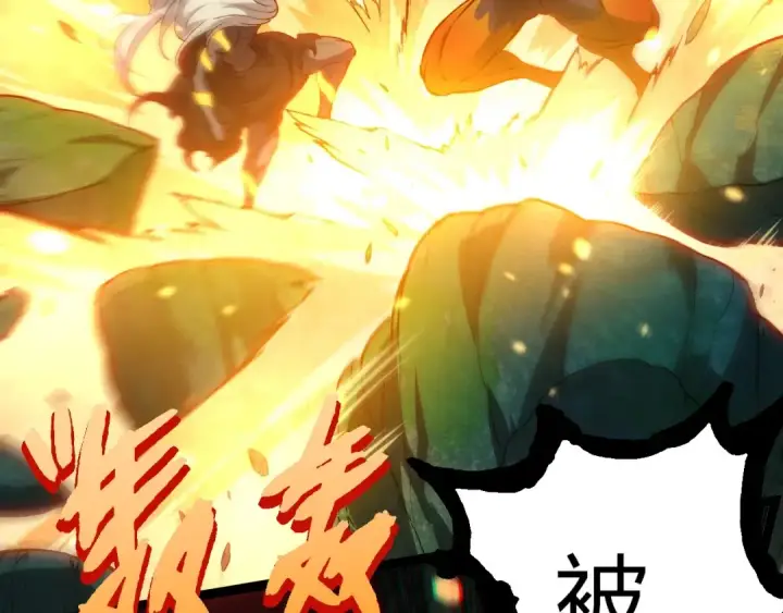 漫画《从大树开始的进化》第296话 英雄会在关键时刻出手第86张图