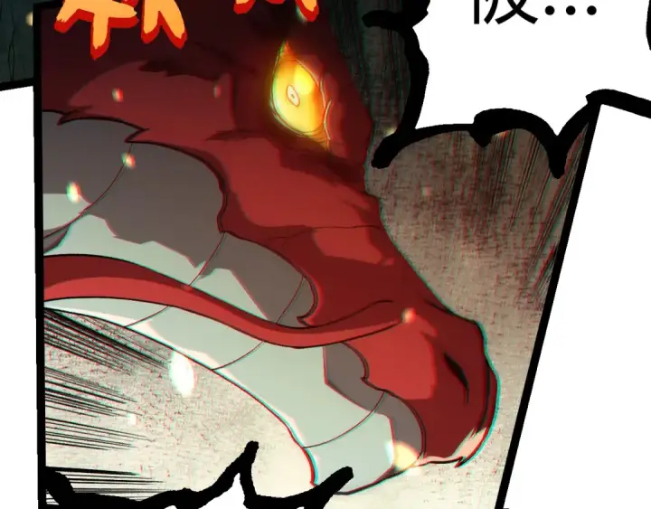 漫画《从大树开始的进化》第296话 英雄会在关键时刻出手第87张图