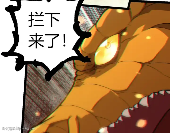 漫画《从大树开始的进化》第296话 英雄会在关键时刻出手第88张图