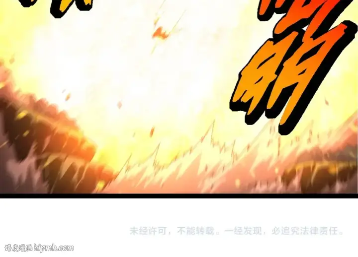漫画《从大树开始的进化》第297话 强大的多姆第104张图