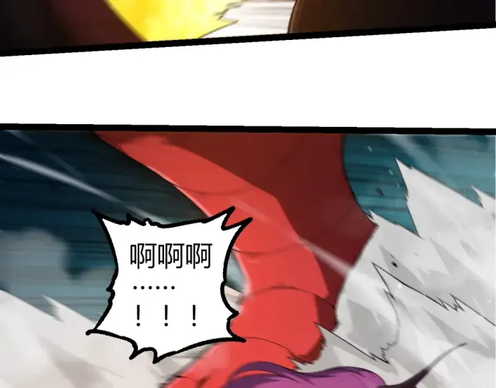 漫画《从大树开始的进化》第297话 强大的多姆第12张图