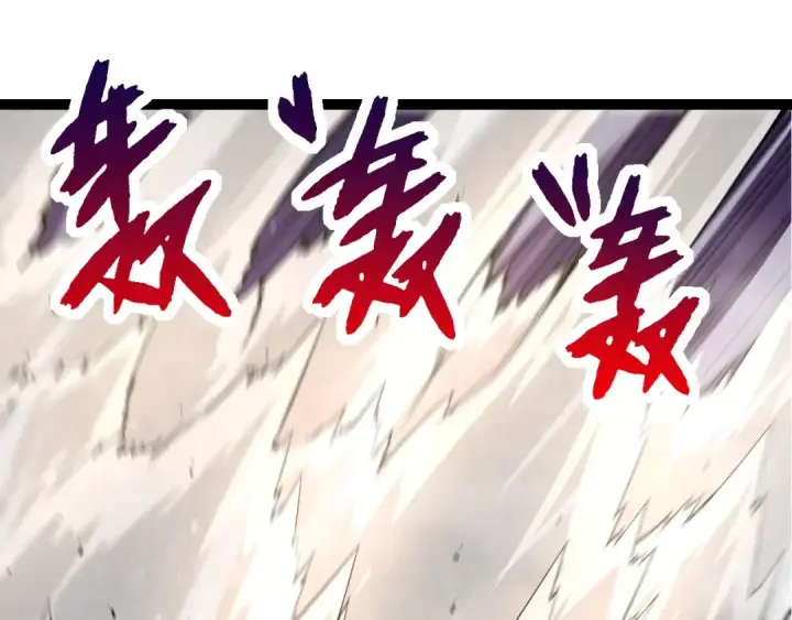 漫画《从大树开始的进化》第297话 强大的多姆第45张图