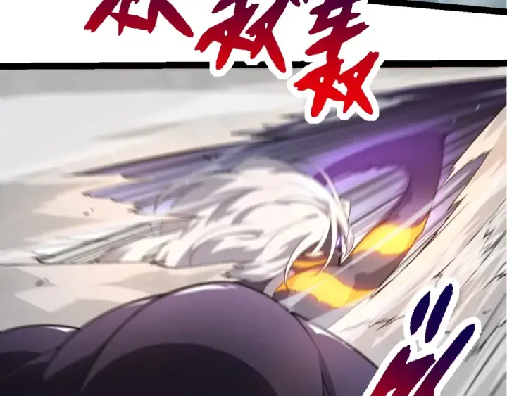 漫画《从大树开始的进化》第297话 强大的多姆第47张图