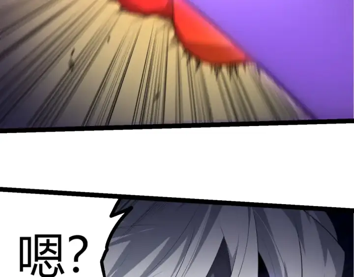 漫画《从大树开始的进化》第297话 强大的多姆第50张图