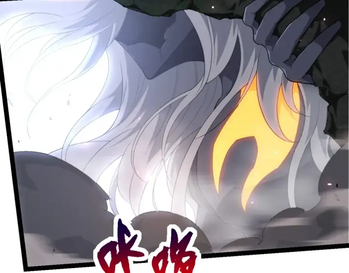 漫画《从大树开始的进化》第297话 强大的多姆第62张图