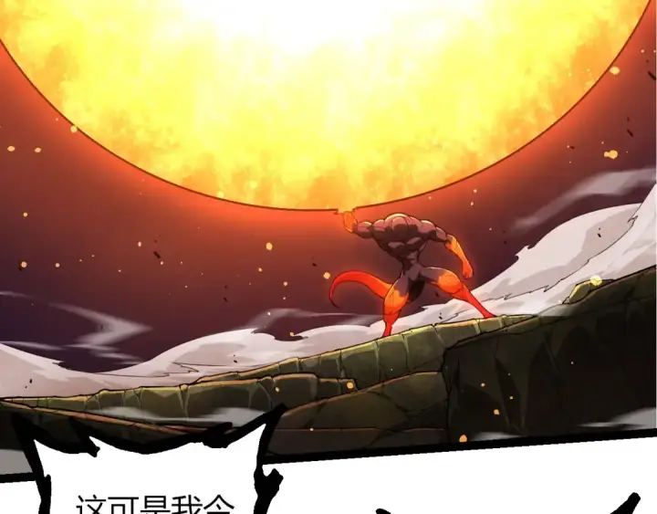 漫画《从大树开始的进化》第297话 强大的多姆第76张图
