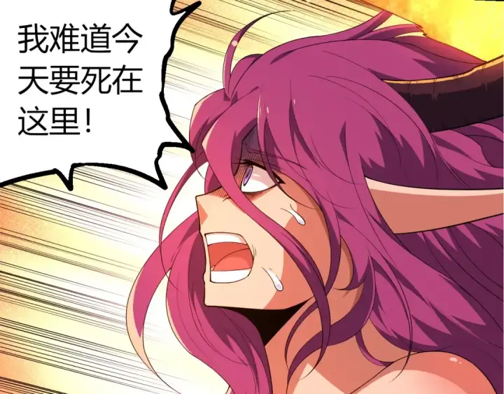 漫画《从大树开始的进化》第297话 强大的多姆第82张图