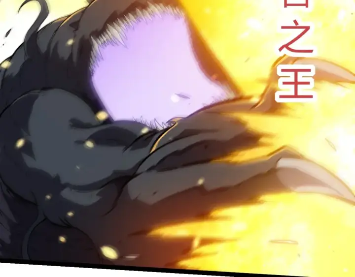 漫画《从大树开始的进化》第298话 老龙王的决意第10张图